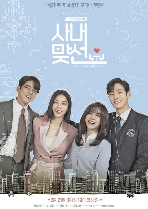 Korean drama poster
